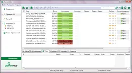 uTorrent — скриншот 1