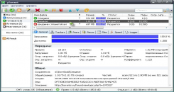 uTorrent для Windows Vista 